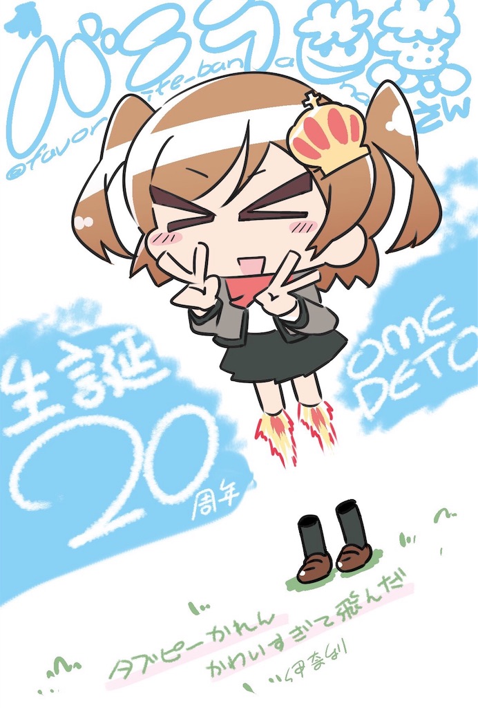 f:id:bananabasyo:20190722233445j:image