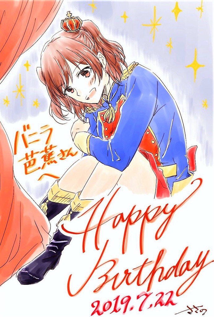 f:id:bananabasyo:20190722233502j:image