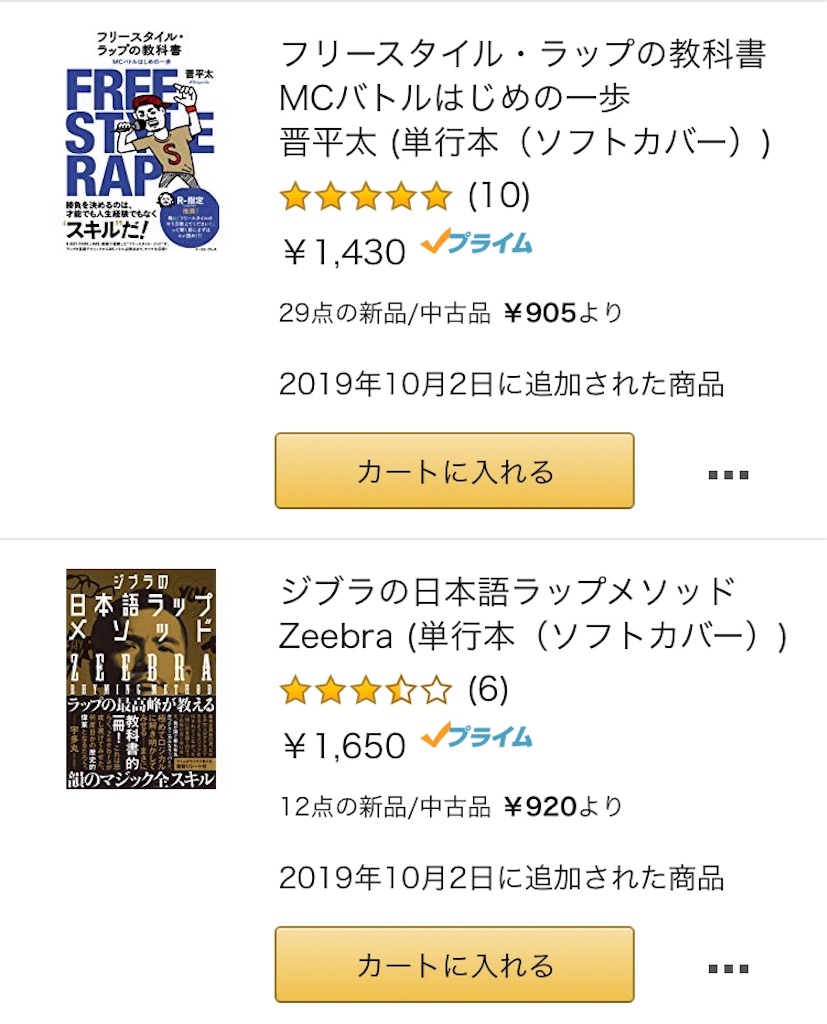 f:id:bananabasyo:20191004231612j:image