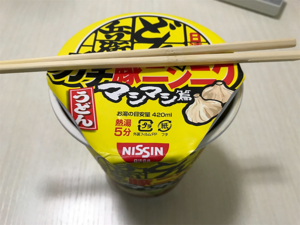f:id:bananabasyo:20191014233047j:image