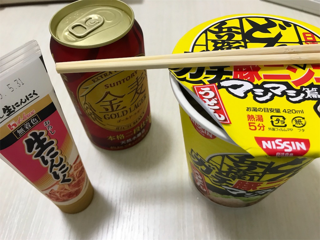 f:id:bananabasyo:20191014233051j:image