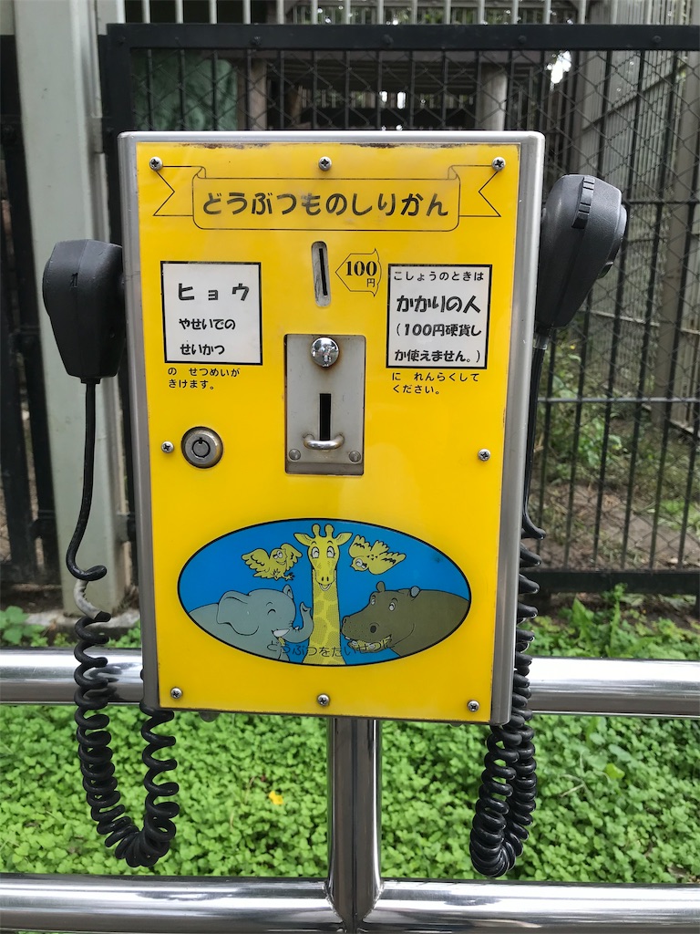 f:id:bananabasyo:20191020212849j:image f:id:bananabasyo:20191020212849j:image