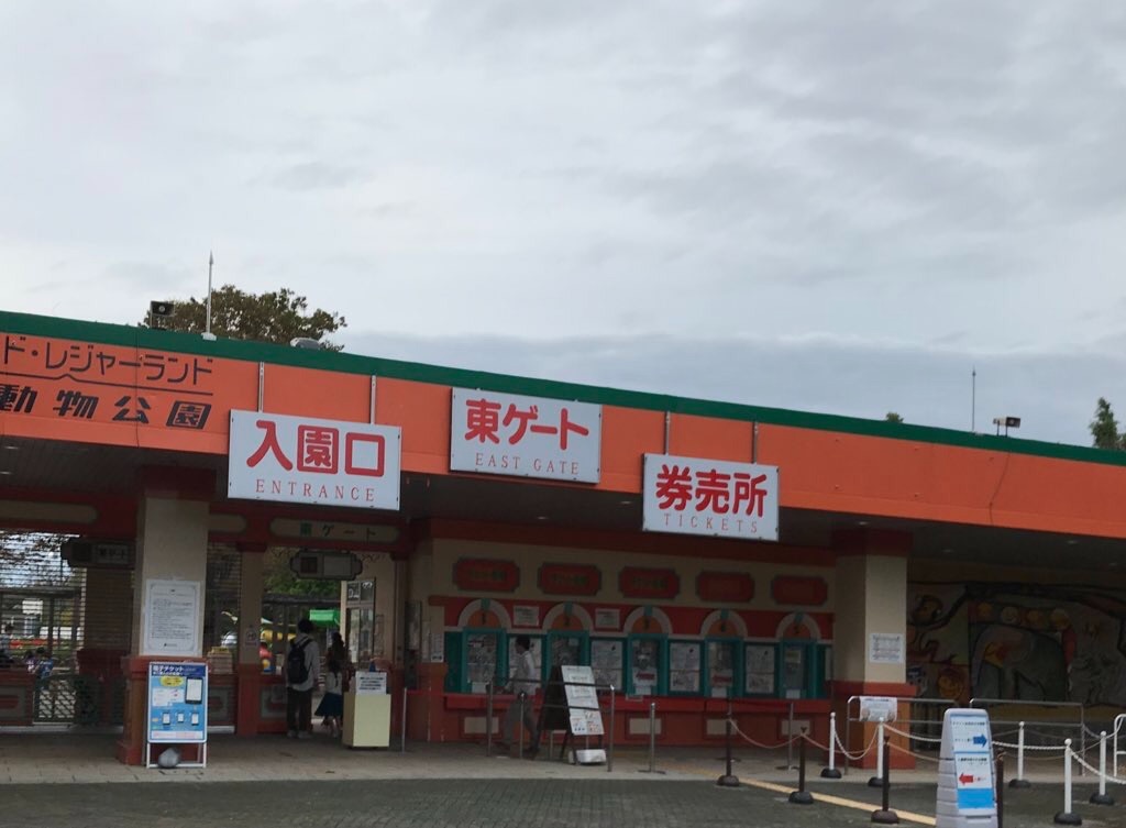 f:id:bananabasyo:20191020212947j:image f:id:bananabasyo:20191020212947j:image