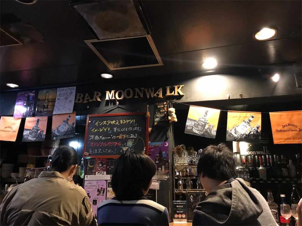 f:id:bananabasyo:20191020232354j:image f:id:bananabasyo:20191020232354j:image