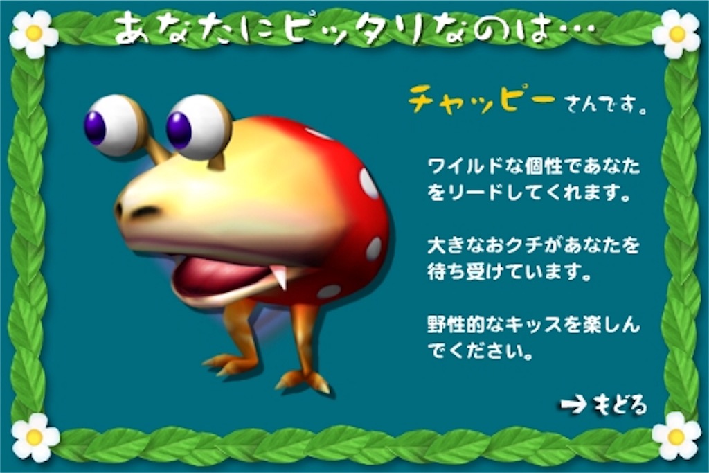 f:id:bananabasyo:20191020233300j:image f:id:bananabasyo:20191020233300j:image