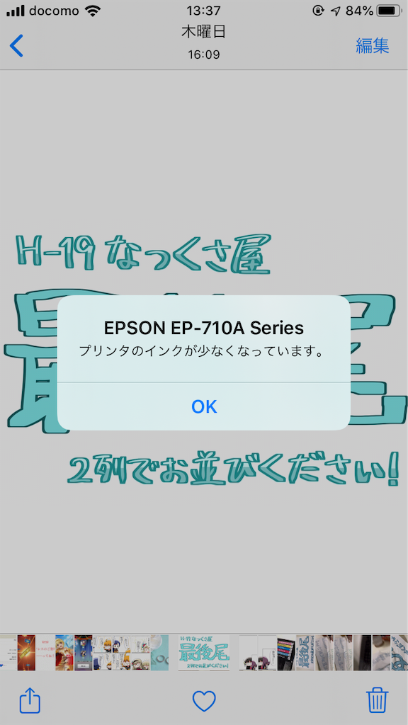 f:id:bananabasyo:20191023135314p:image