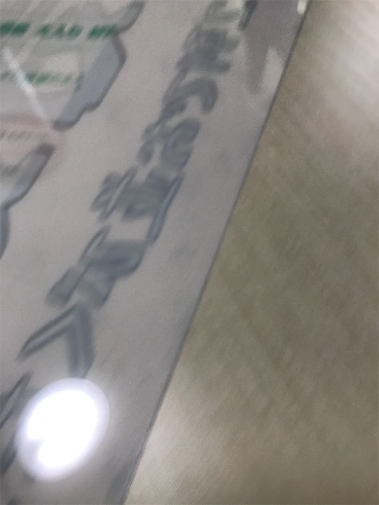 f:id:bananabasyo:20191023135343j:image
