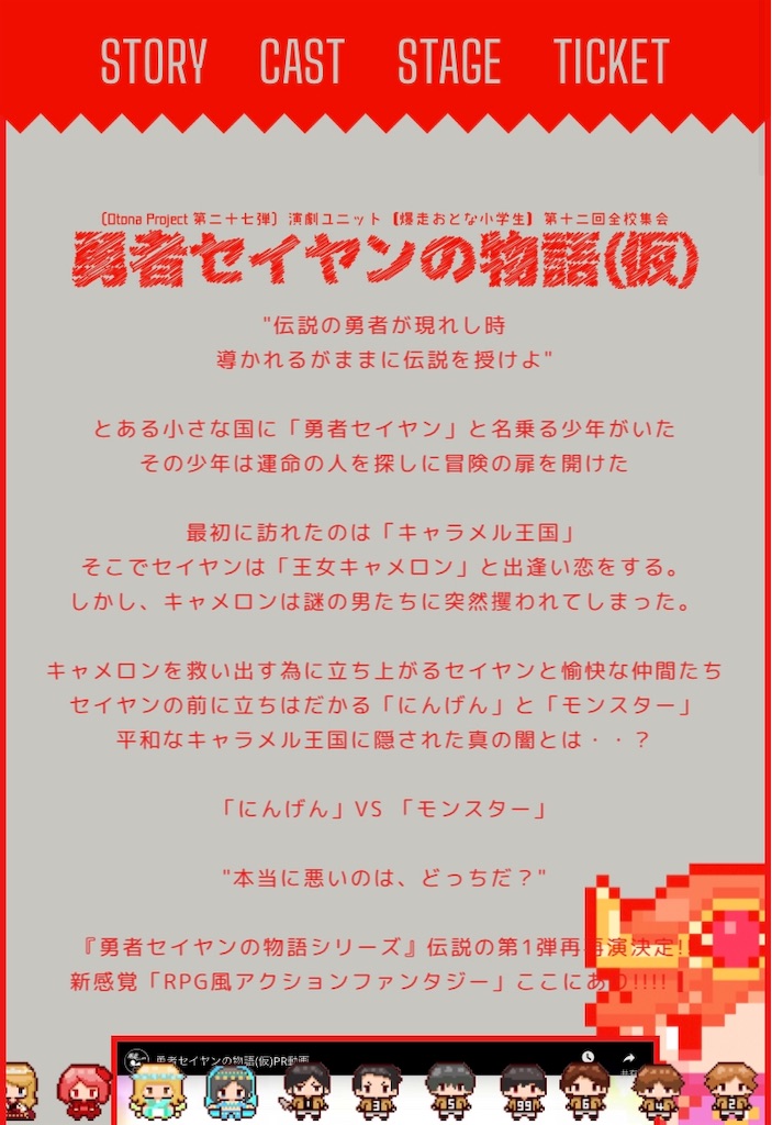 f:id:bananabasyo:20191027224534j:image f:id:bananabasyo:20191027224534j:image