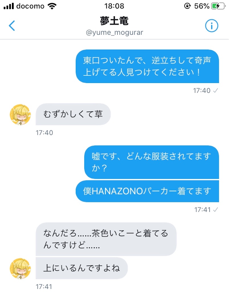 f:id:bananabasyo:20191027230849j:image f:id:bananabasyo:20191027230849j:image