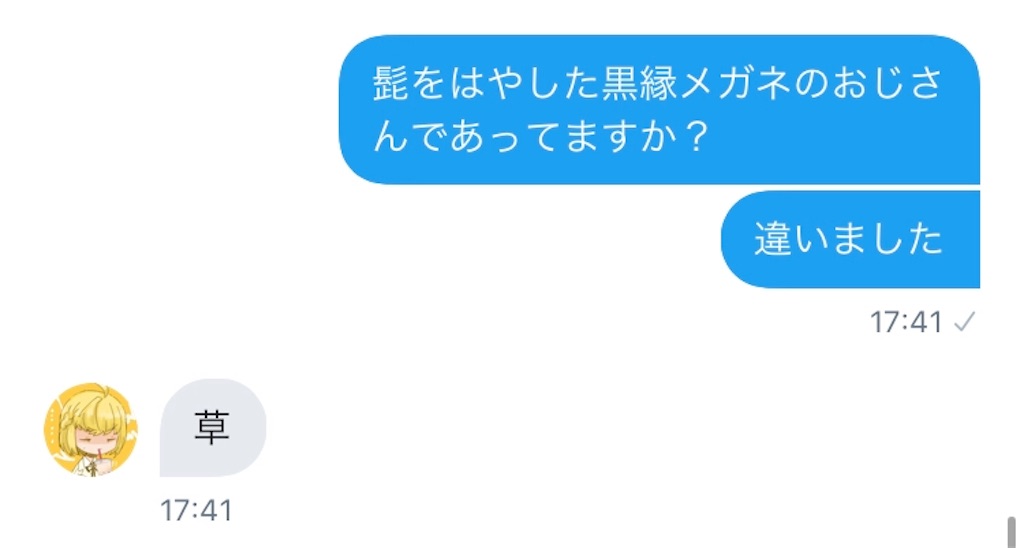 f:id:bananabasyo:20191027230853j:image f:id:bananabasyo:20191027230853j:image