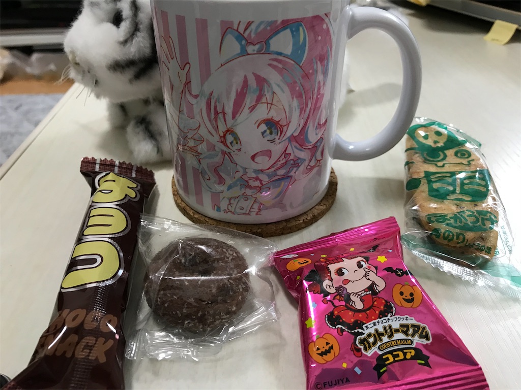 f:id:bananabasyo:20191030160506j:image