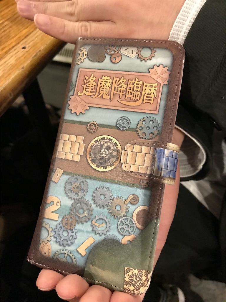 f:id:bananabasyo:20191103073539j:image