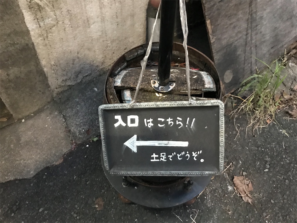 f:id:bananabasyo:20191103073547j:image