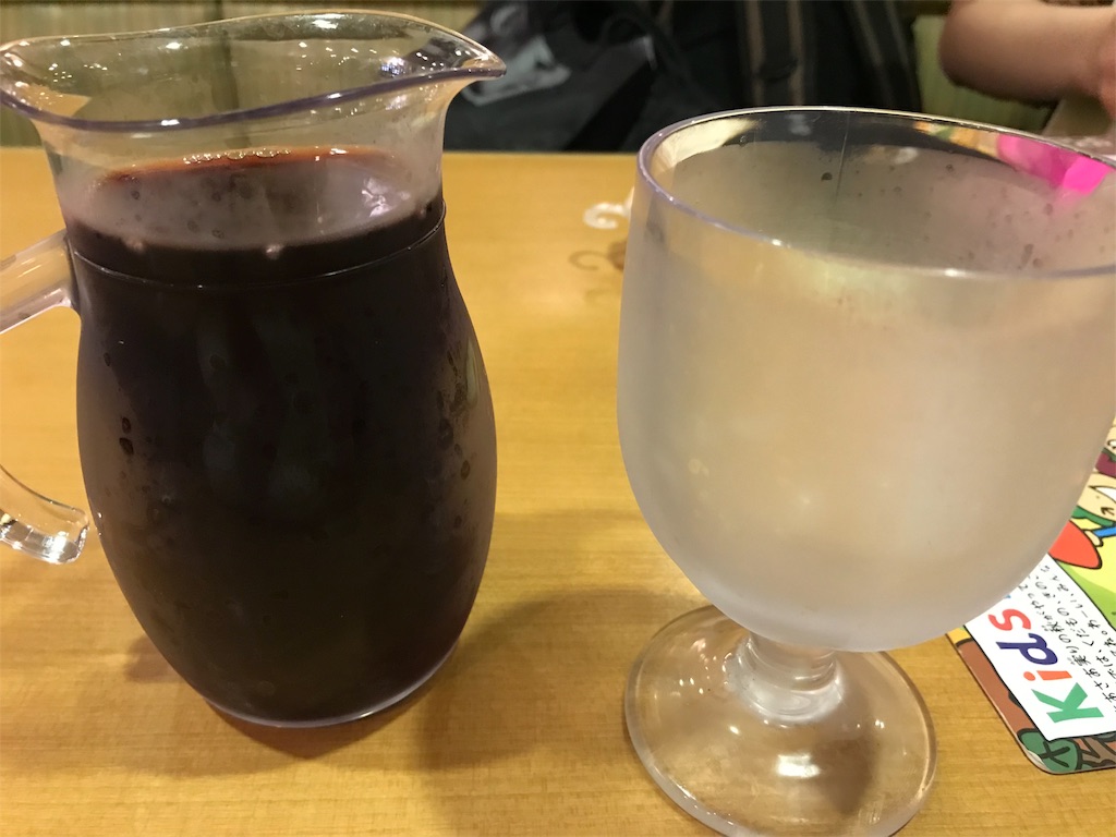 f:id:bananabasyo:20191103073550j:image