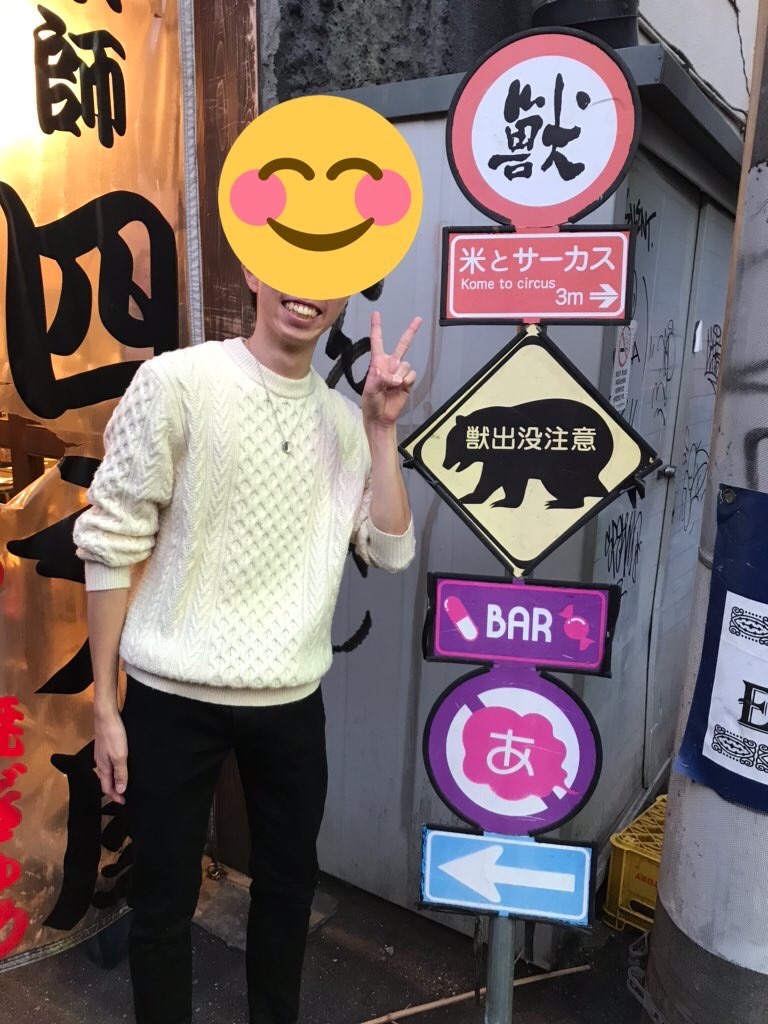 f:id:bananabasyo:20191103073629j:image