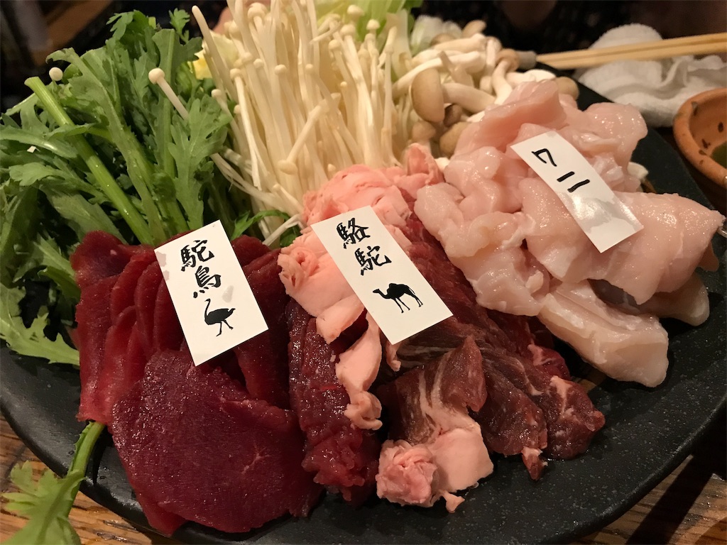 f:id:bananabasyo:20191103073636j:image