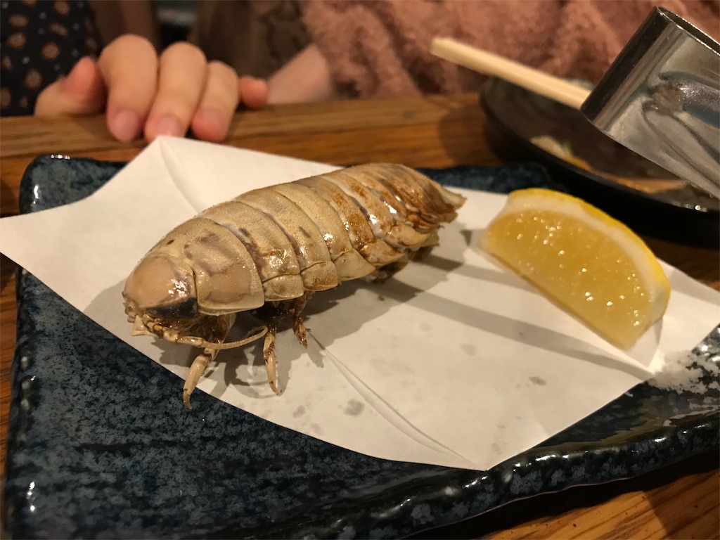 f:id:bananabasyo:20191103073700j:image