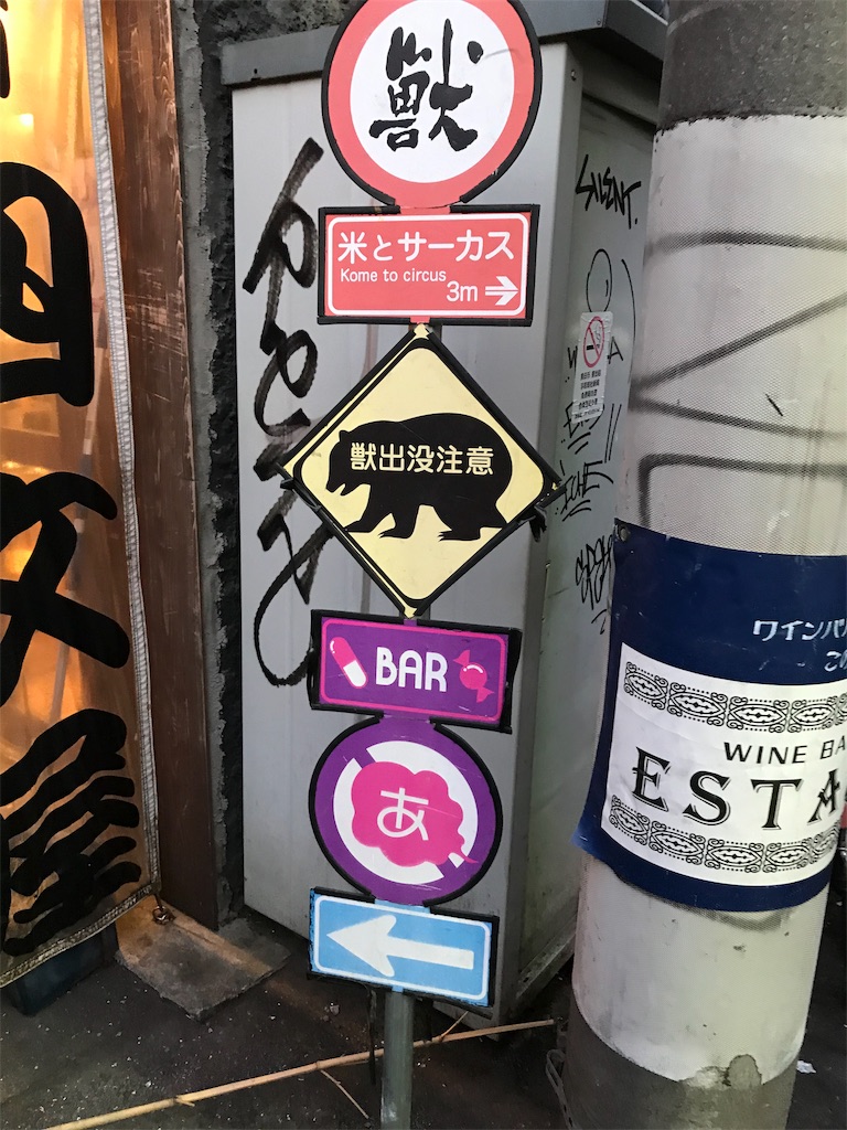 f:id:bananabasyo:20191103073712j:image