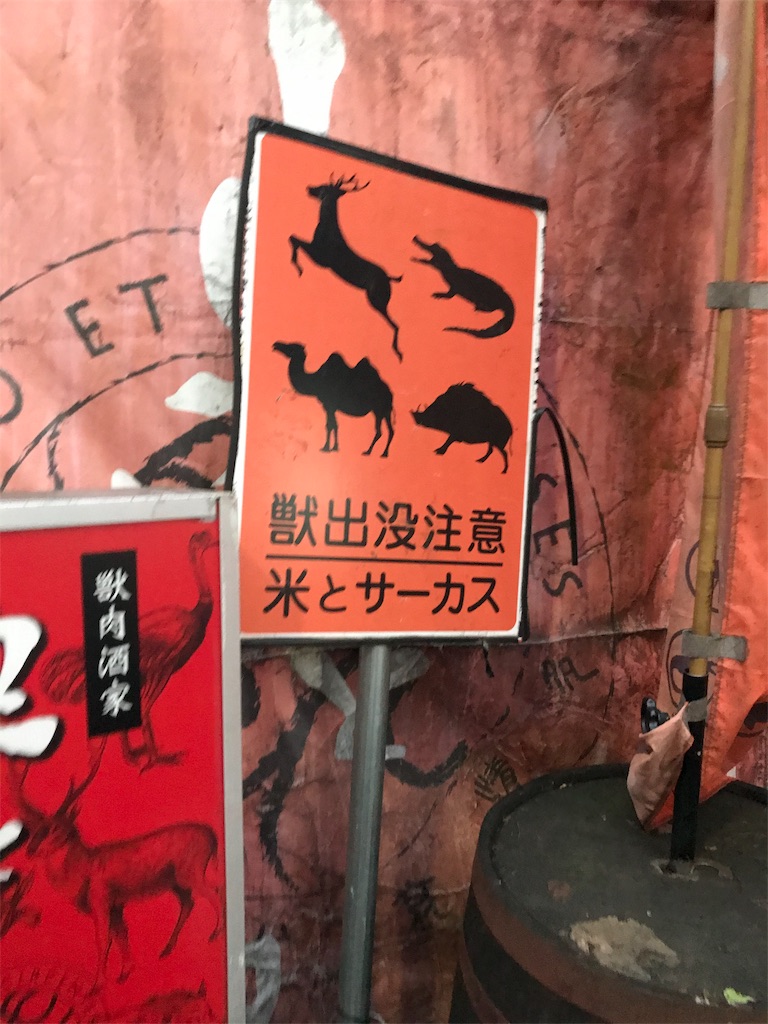 f:id:bananabasyo:20191103073722j:image