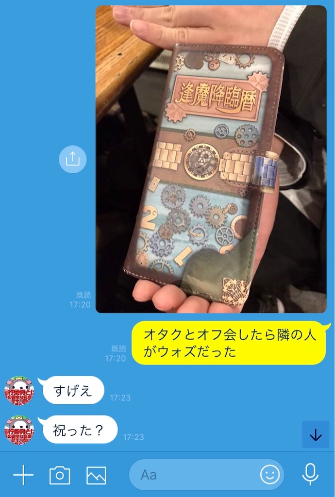 f:id:bananabasyo:20191103084537j:image
