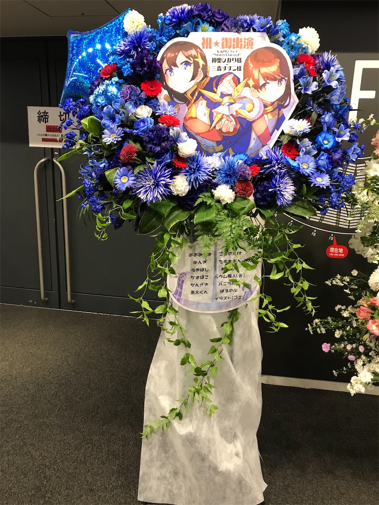 f:id:bananabasyo:20191104093626j:image
