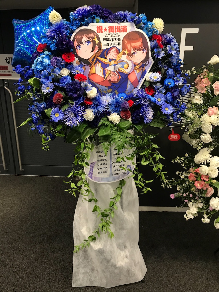 f:id:bananabasyo:20191104093635j:image