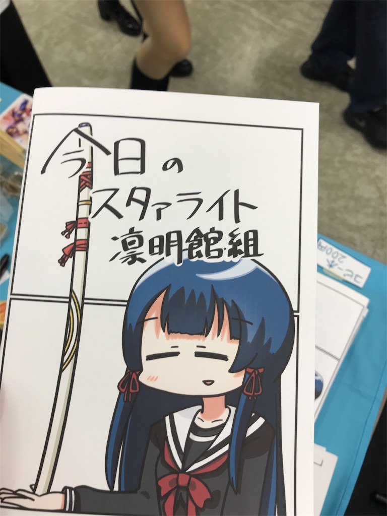 f:id:bananabasyo:20191105183807j:image