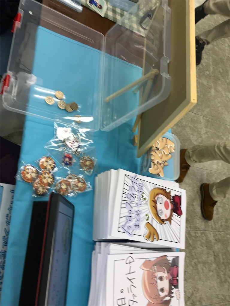 f:id:bananabasyo:20191105183812j:image