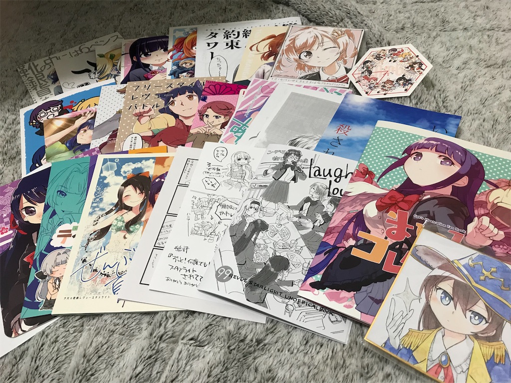 f:id:bananabasyo:20191105183823j:image