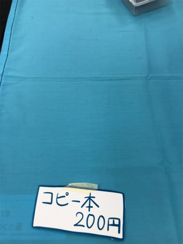 f:id:bananabasyo:20191105183830j:image