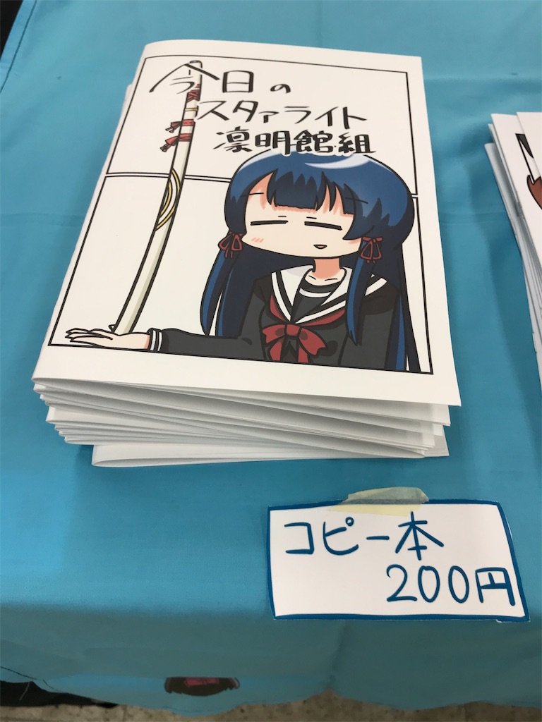 f:id:bananabasyo:20191105183840j:image