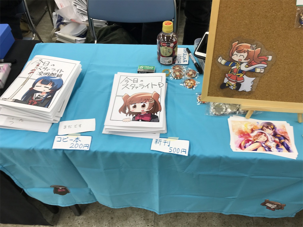 f:id:bananabasyo:20191105183905j:image