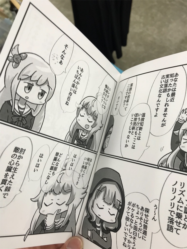f:id:bananabasyo:20191105183912j:image
