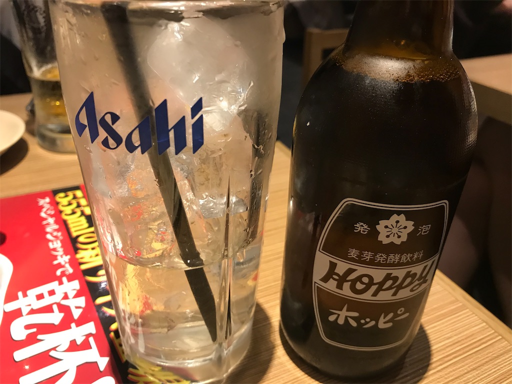 f:id:bananabasyo:20191202175735j:image