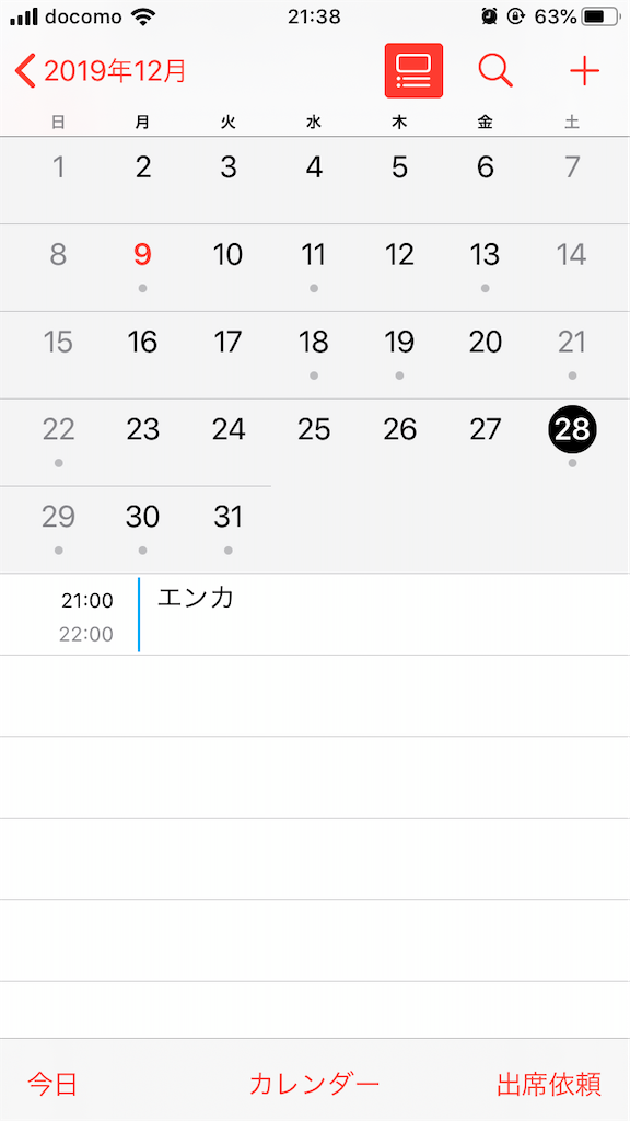 f:id:bananabasyo:20191209213901p:image
