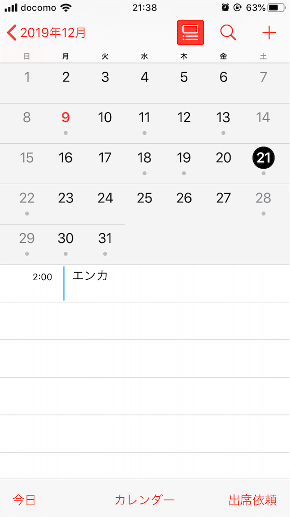f:id:bananabasyo:20191209213905p:image