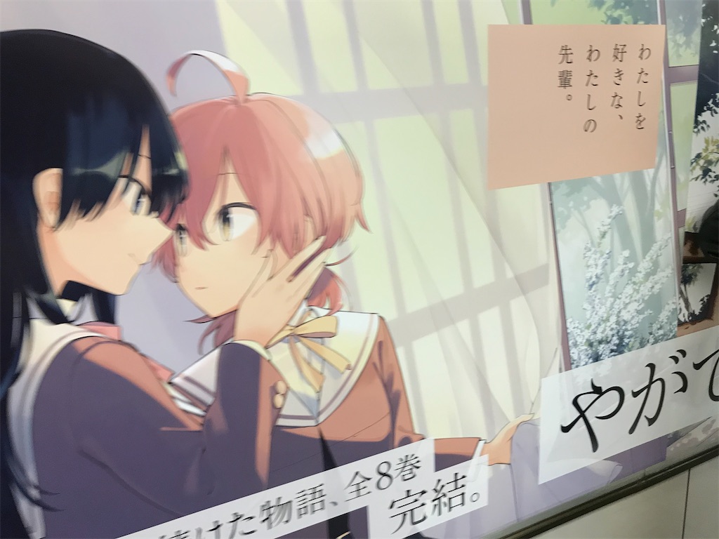 f:id:bananabasyo:20191214192558j:image
