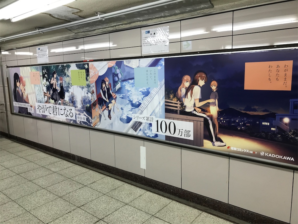 f:id:bananabasyo:20191214192607j:image