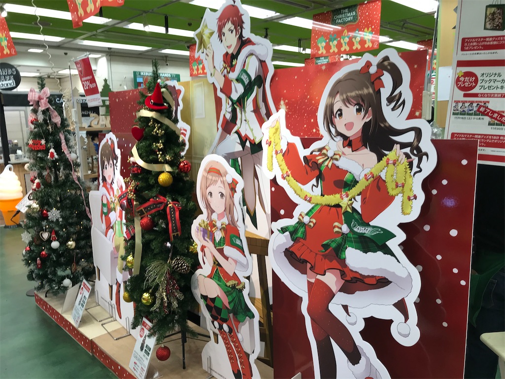 f:id:bananabasyo:20191214192619j:image