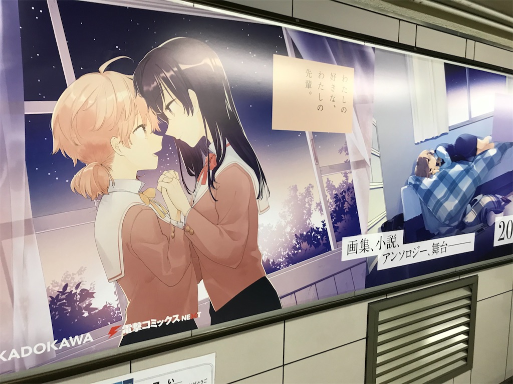 f:id:bananabasyo:20191214192623j:image