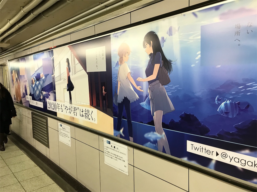 f:id:bananabasyo:20191214192628j:image