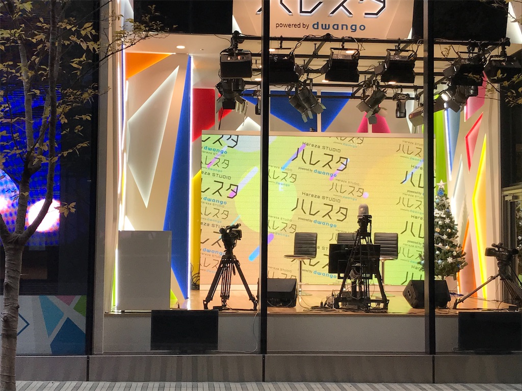 f:id:bananabasyo:20191219162907j:image