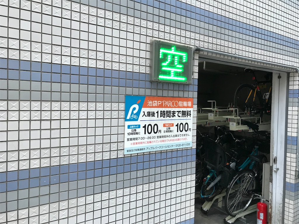 f:id:bananabasyo:20191219162926j:image
