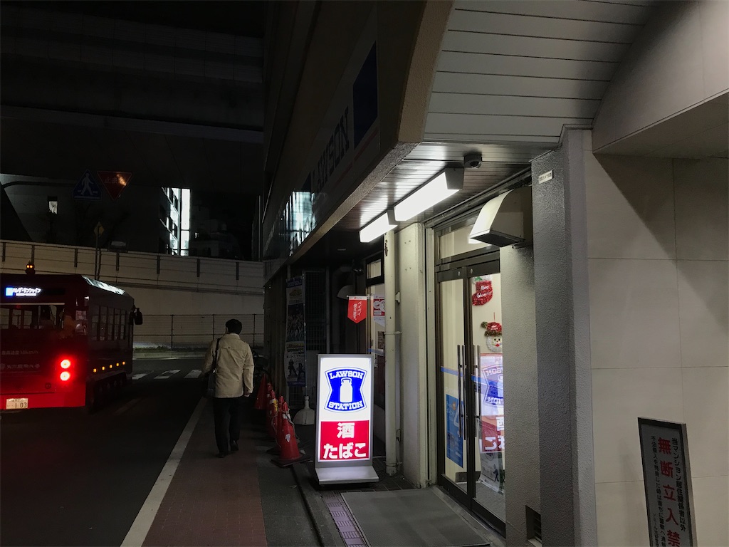 f:id:bananabasyo:20191220210147j:image