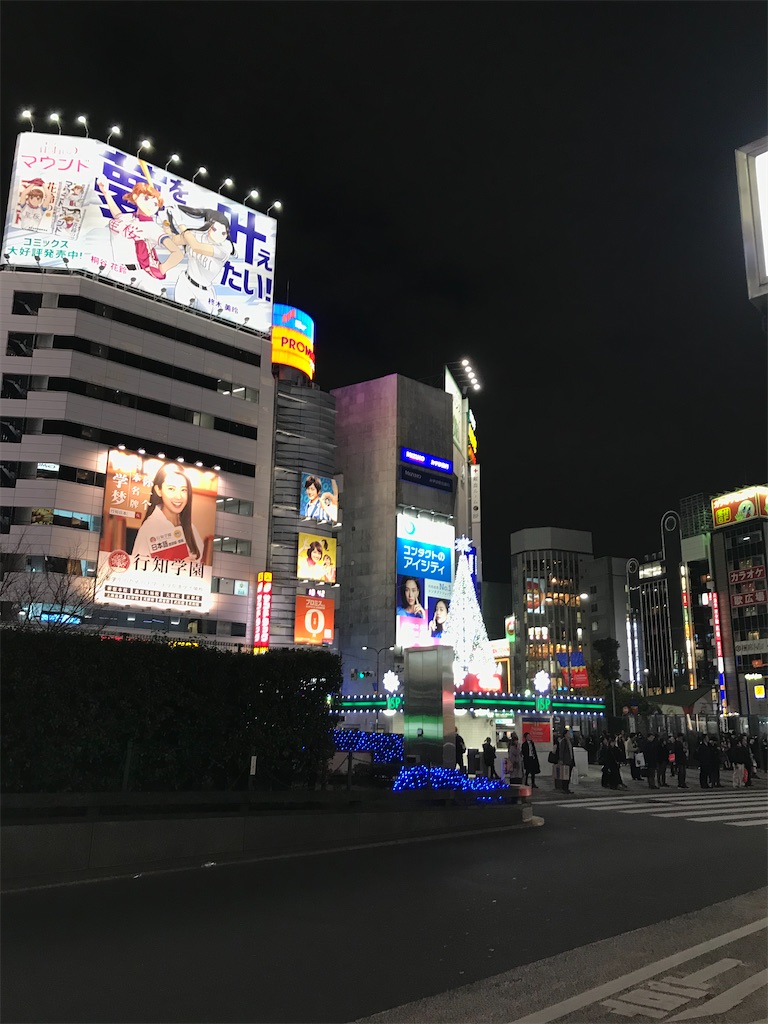 f:id:bananabasyo:20191220210159j:image