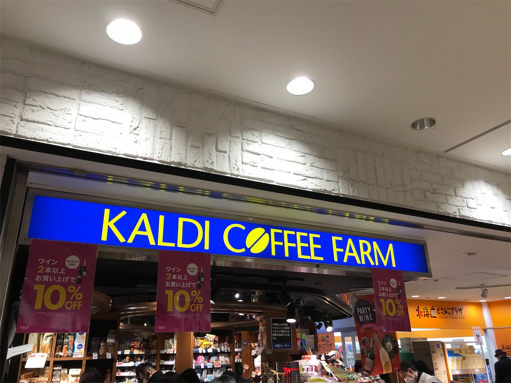 f:id:bananabasyo:20191220210411j:image