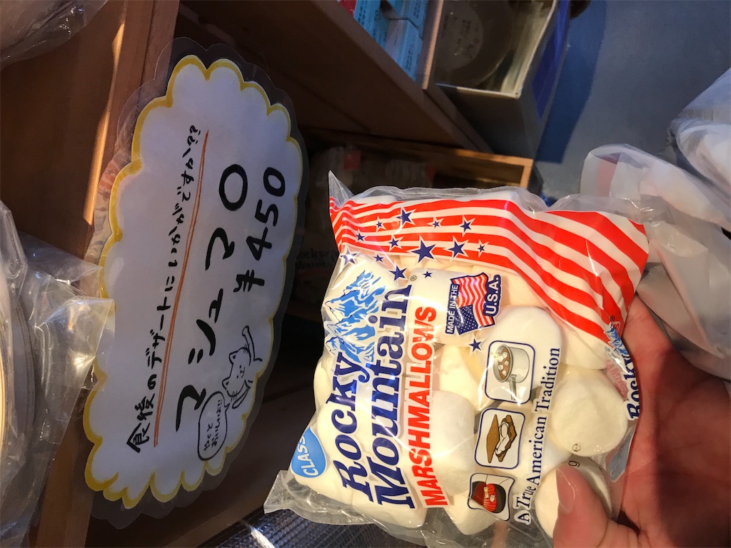 f:id:bananabasyo:20191223174426j:image
