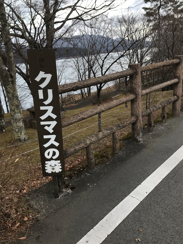 f:id:bananabasyo:20191223174437j:image
