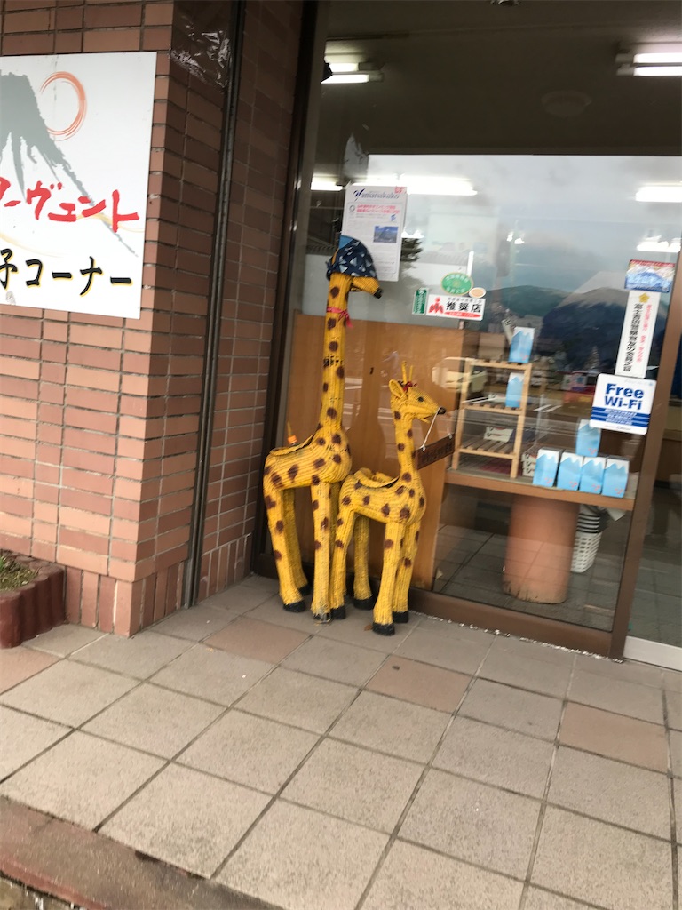 f:id:bananabasyo:20191223174651j:image