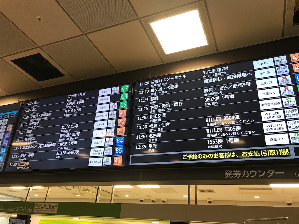 f:id:bananabasyo:20191223174749j:image